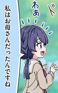 おぎゃ…おぎゃ… 