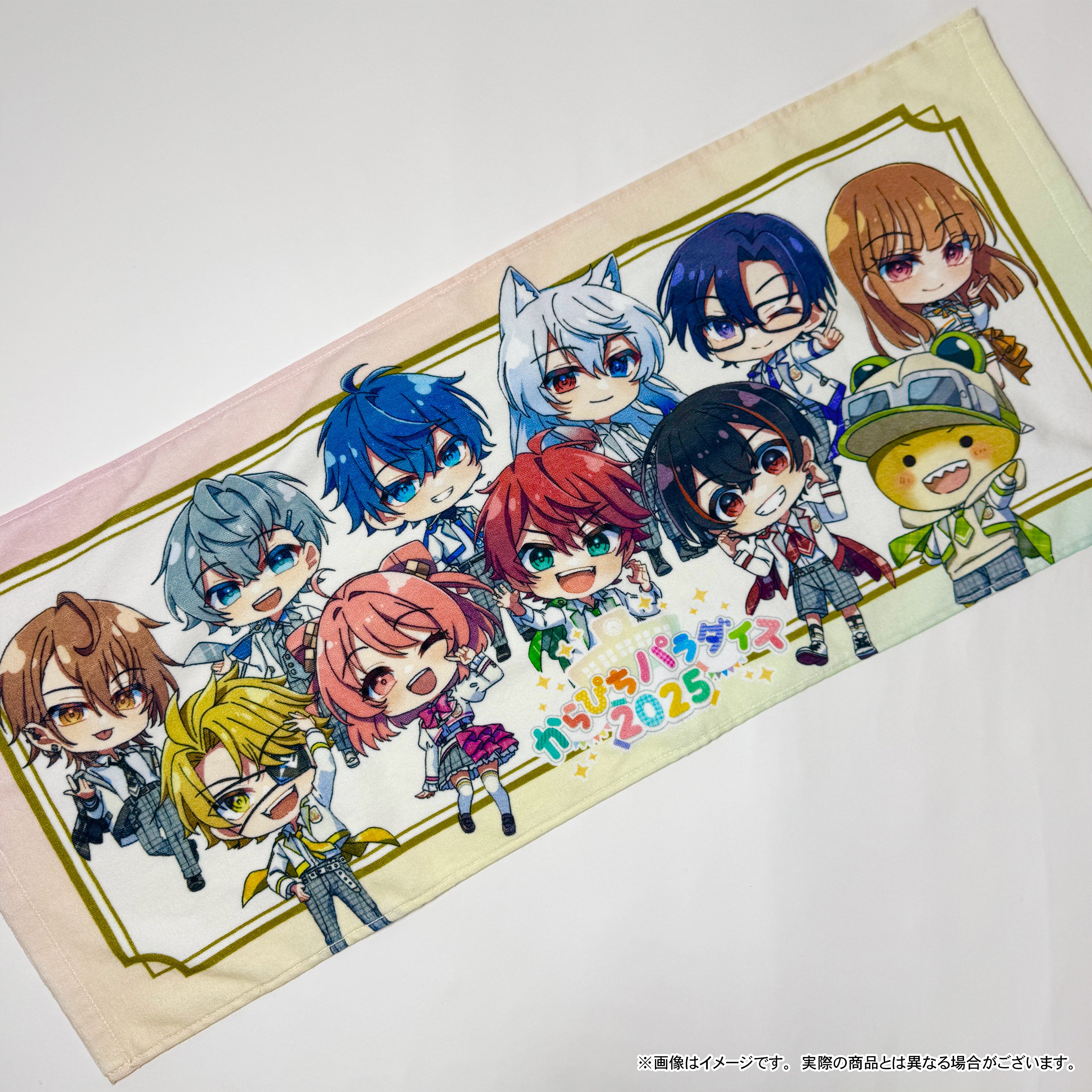 カラフルピーチ（からぴち）公式WEBサイト