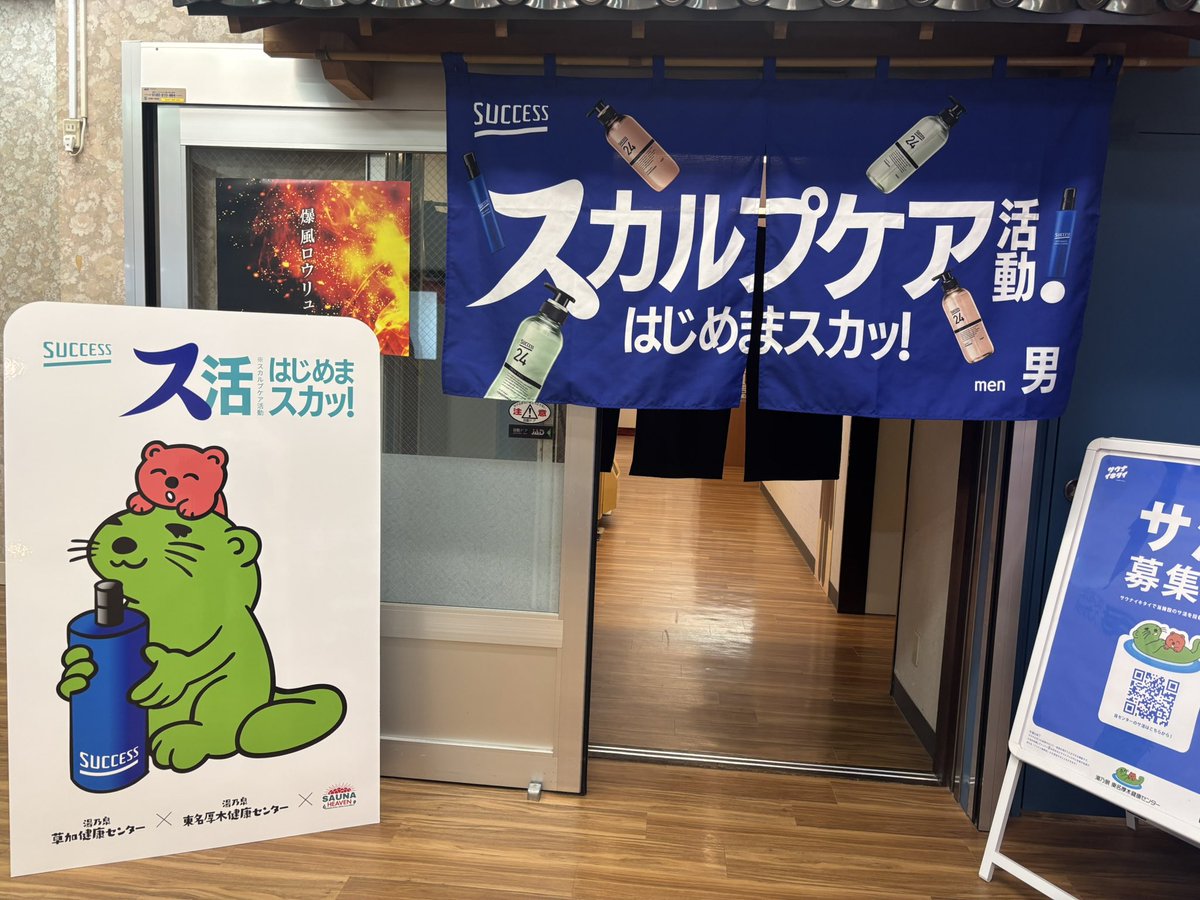 草加健康センター 東名厚木健康センター 回数券 11枚綴り 絞り込み