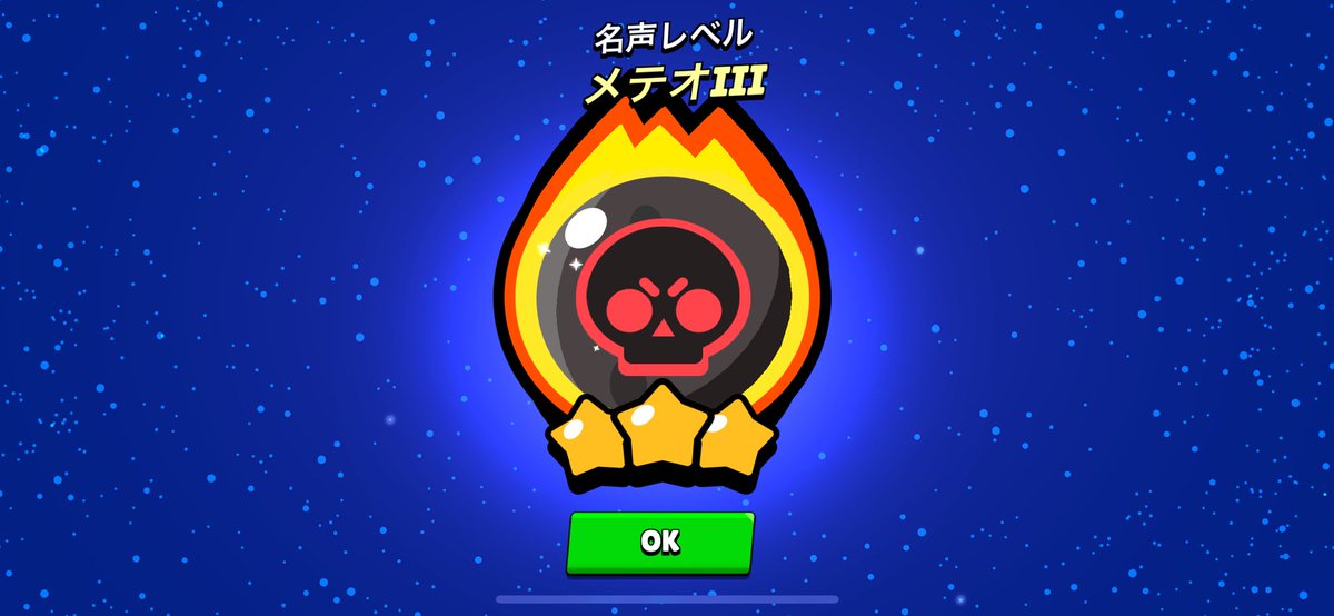 sus1_bs's tweet photo. メテオⅢ達！！ https://t.co/l0xpPHFWeC