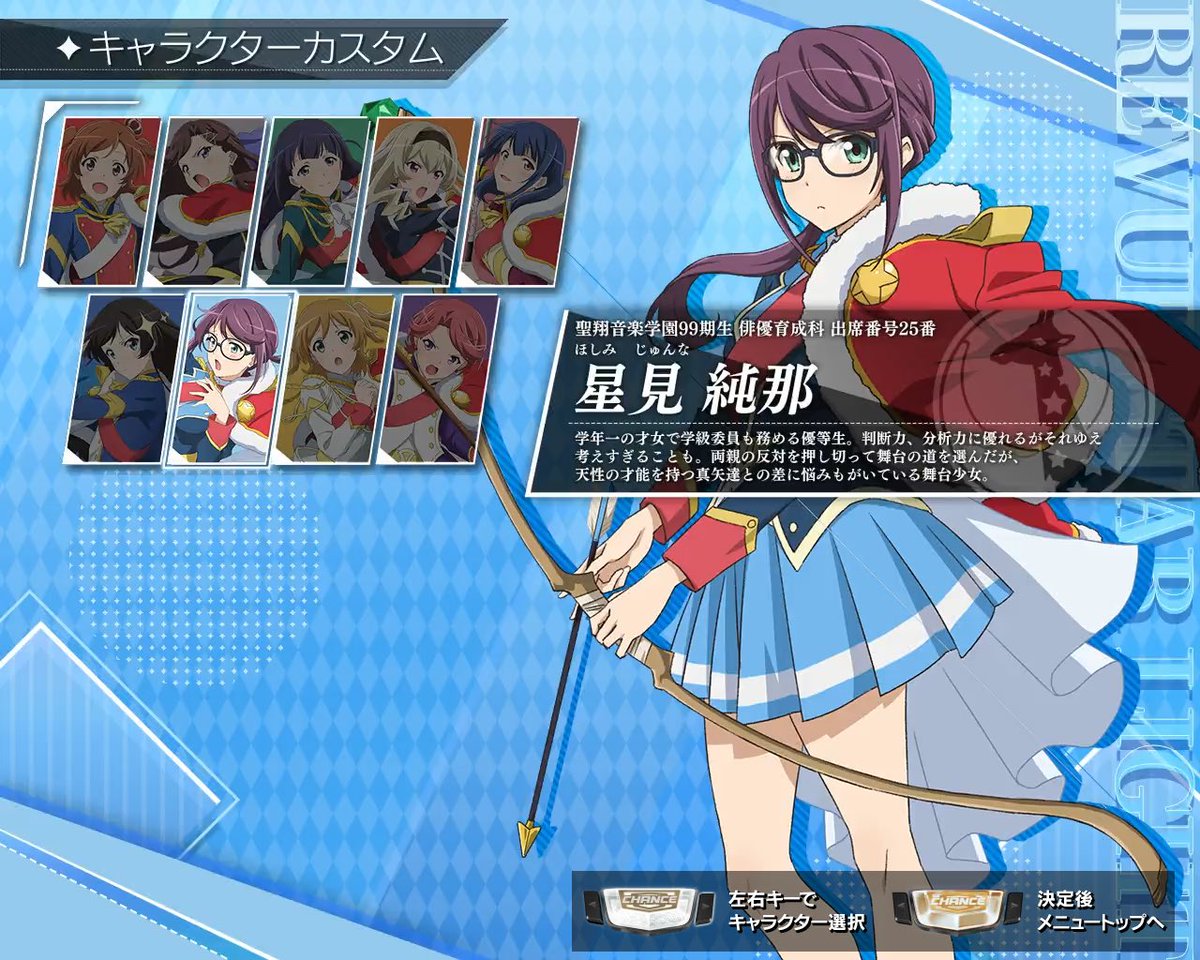 オーイズミ　L少女☆歌劇 レヴュースタァライト 　B1ポスター Amazon.co.jp: オーイズミ L少女☆歌劇 レヴュースタァライト B1