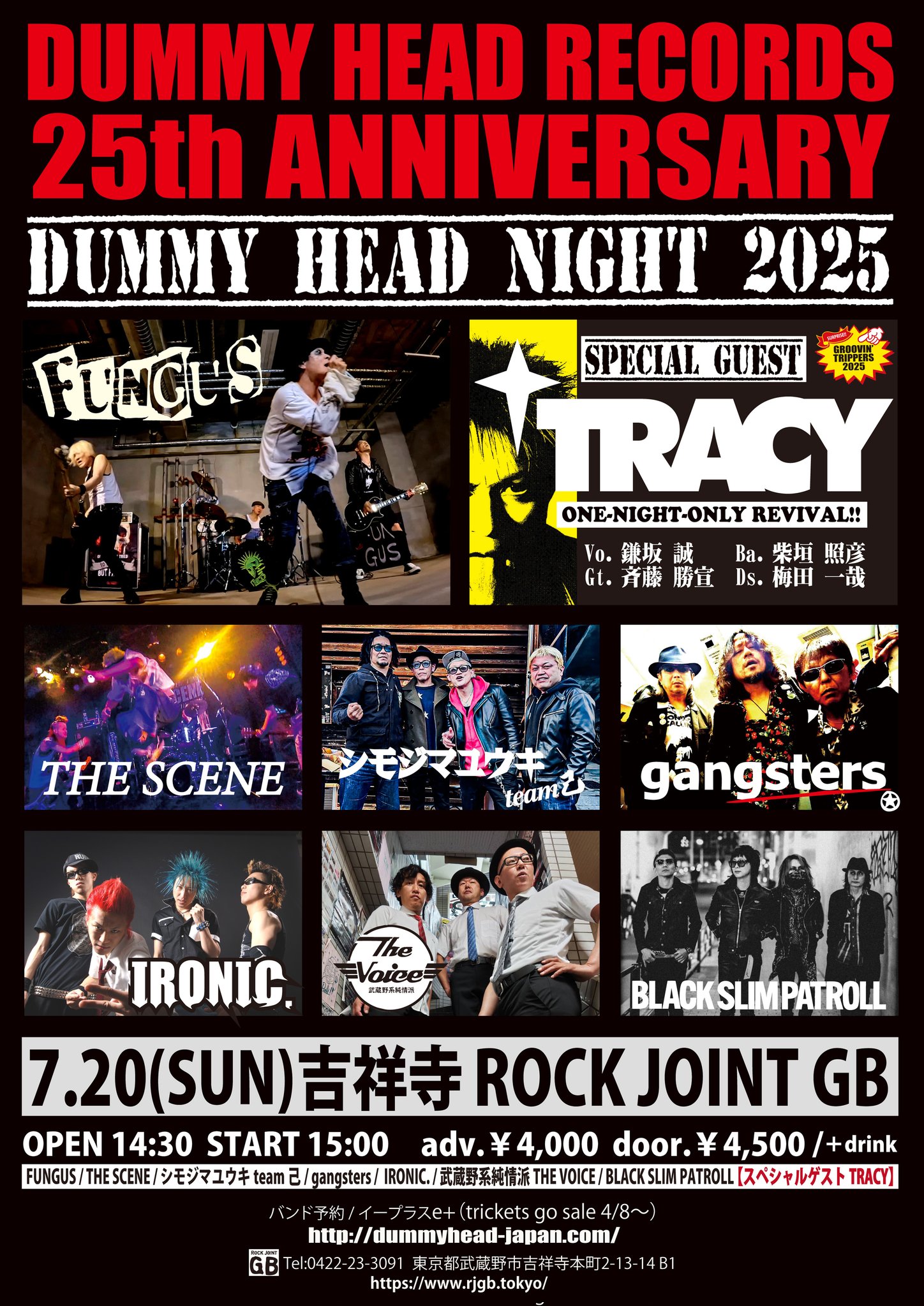 洋楽 The Blunted Dummies - Mad Trax E.P. 洋楽 The Blunted Dummies - Mad Trax E.P. The Blunted Dummies
