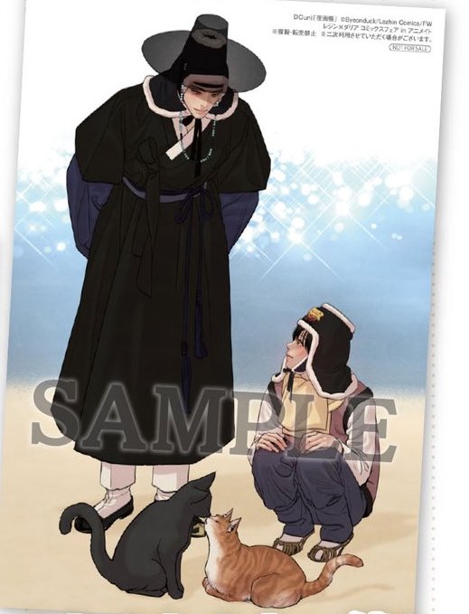 my babies…. my everything… the cats being just as in love as they are… i’m gonna end it all