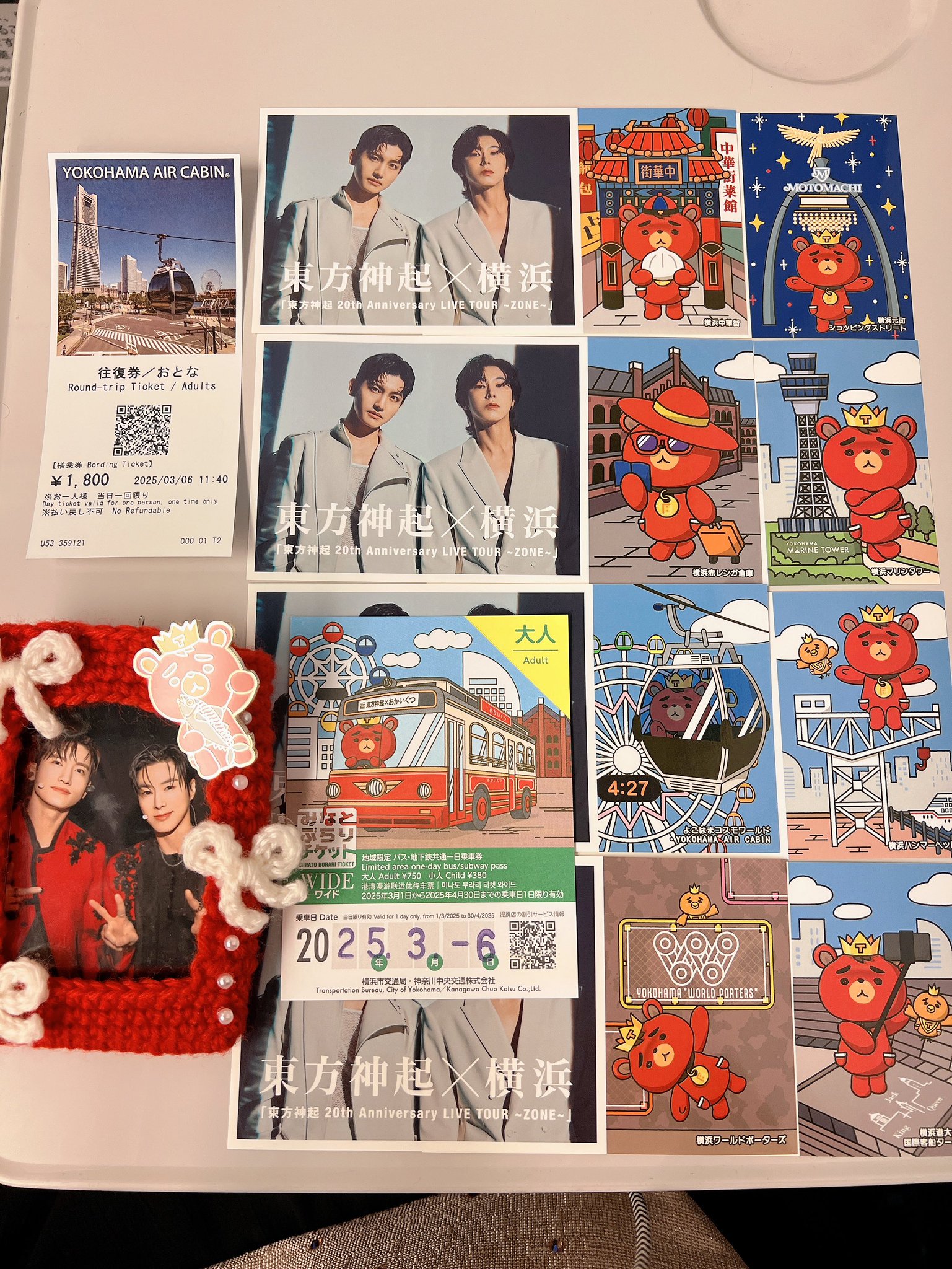 コンプリート～東方神起×横浜ZONE | おもちゃ箱4～U-Know☆YUNHO