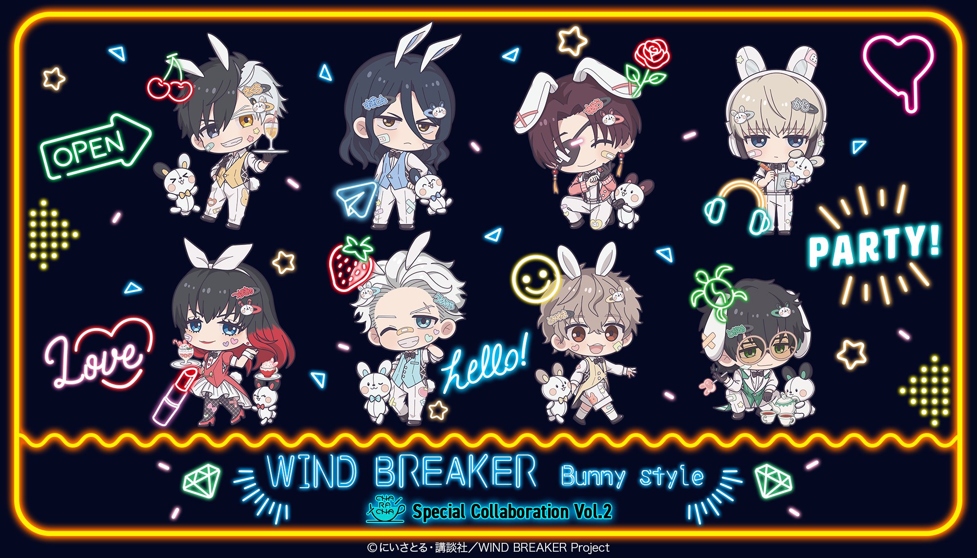 【さとし】ふぞろいなシリーズ5冊！ WIND BREAKER(ウィンドブレイカー) グッズ情報 on X: 
