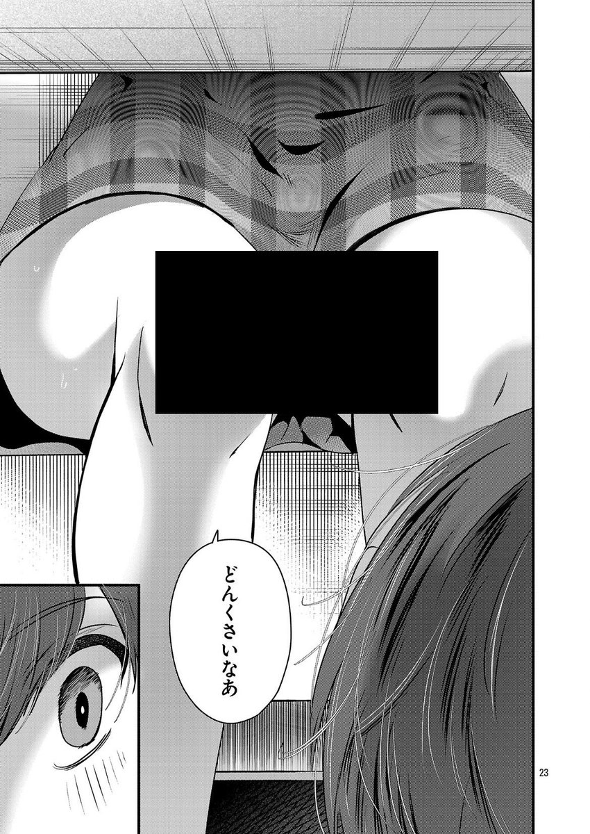 (5/5) 