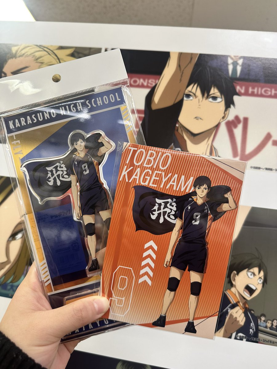 ナツです。(ハイキュープラザの商品) ハイキュー!!プラザ on X: 