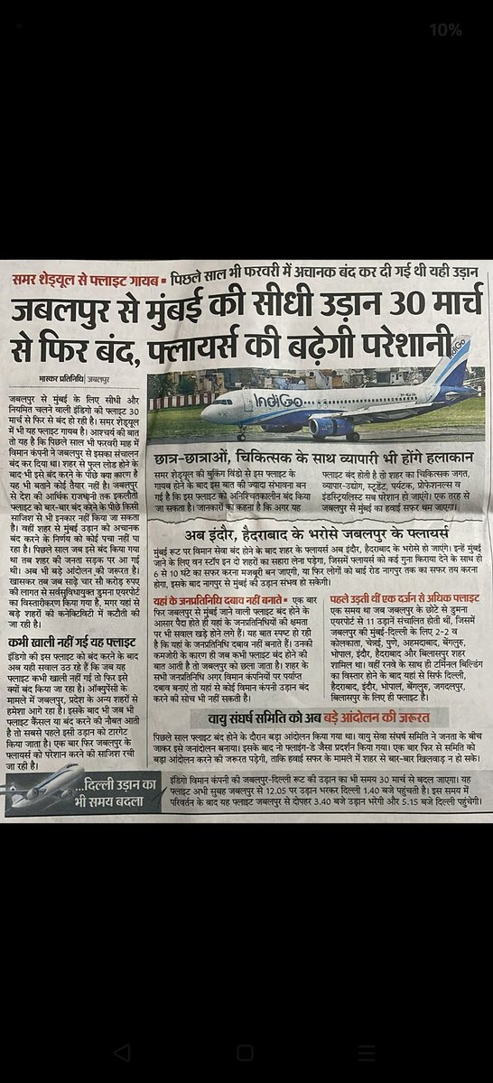 This is ridiculous. <a href="/IndiGo6E/">IndiGo</a> what problem do you have with the eastern Mp and its cities. Jabalpur is 300 km belt biggest city of east MP <a href="/mpashishdubey/">आशीष दुबे</a> <a href="/MPRakeshSingh/">Rakesh Singh</a> <a href="/Manish4all/">Manish Gupta</a> <a href="/RamMNK/">Ram Mohan Naidu Kinjarapu</a> <a href="/mohol_murlidhar/">Murlidhar Mohol</a>