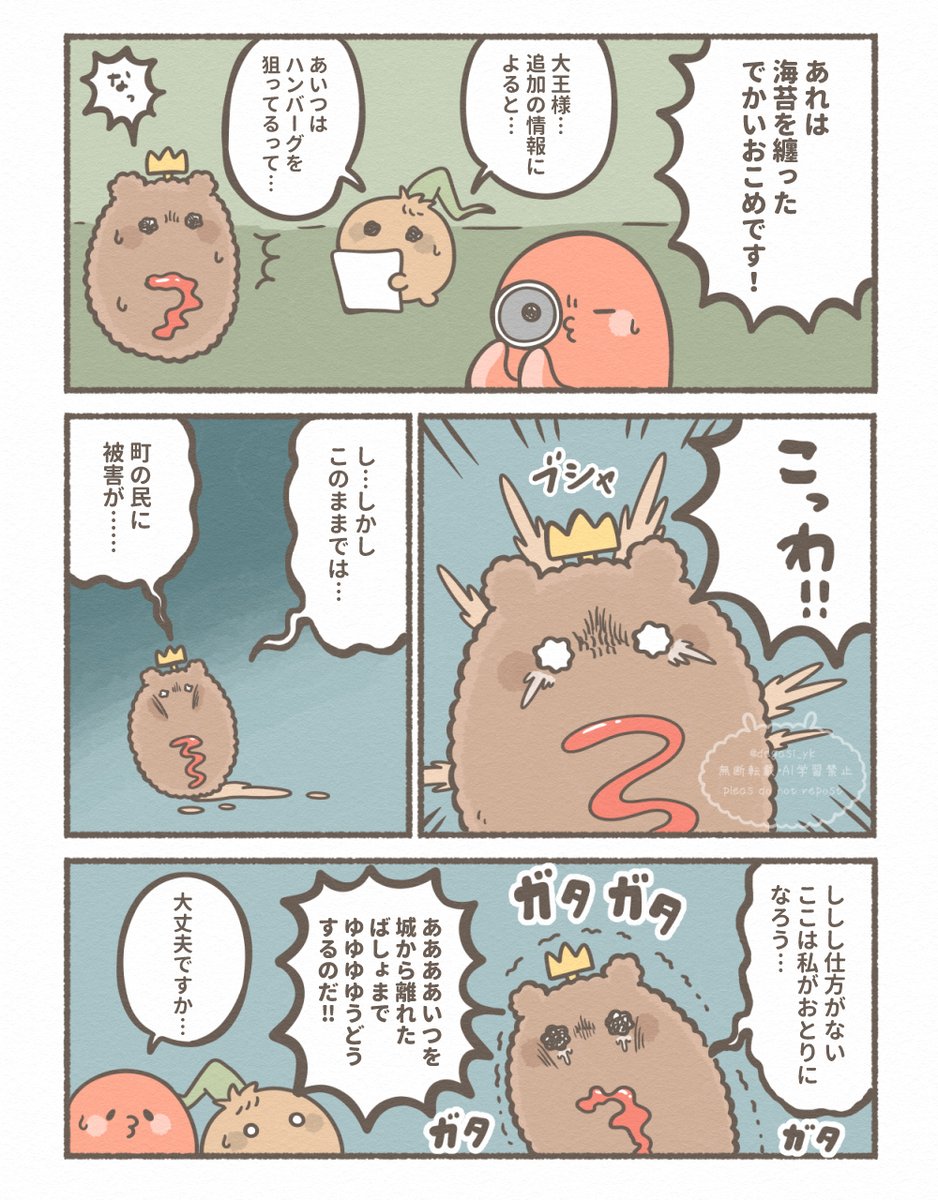 (5/7) 