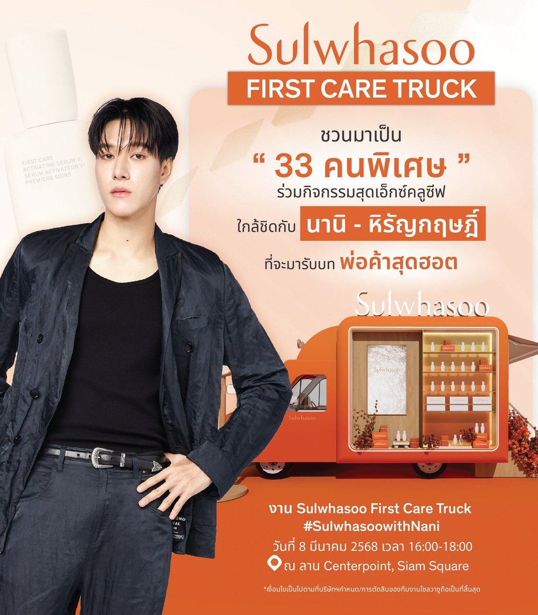 BubiQueq's tweet photo. รับจองที่งาน Sulwhasoo✨ 08/03

ว่าง 2 ที่ ✅

สนใจ dm สอบถามรายละเอียดได้เลยค่ะ 🔥

#NaniHirunkit #SulwhasoowithNani
#รับจองที่ #รับจองคิว #รับจ้างจองที่ https://t.co/6cKjveXj29