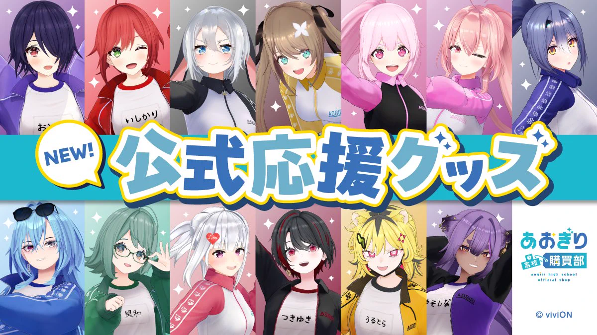 あおぎり高校職員室【公式】 on X: 