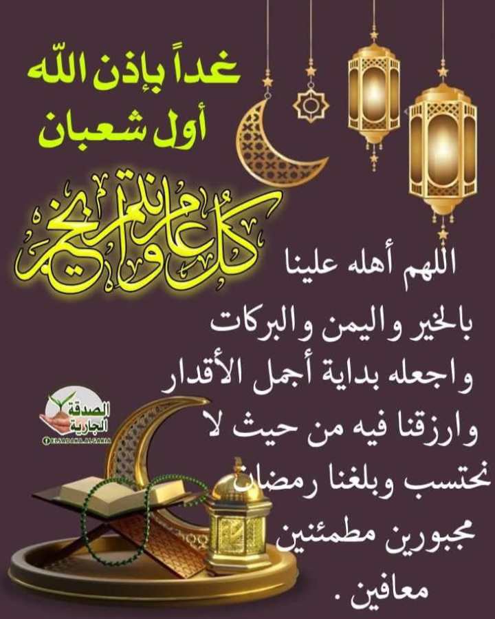 CompleteMu96005's tweet image. رمضان كريم