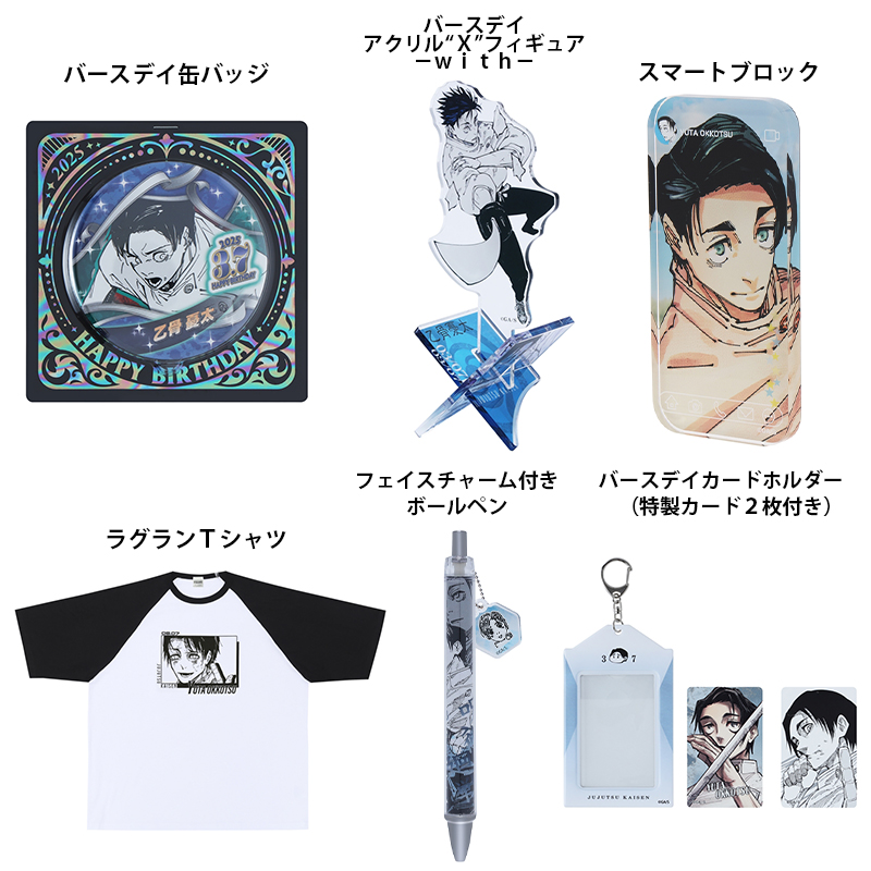 ジャンプキャラクターズストア on X: ジャンプキャラクターズストア on X: