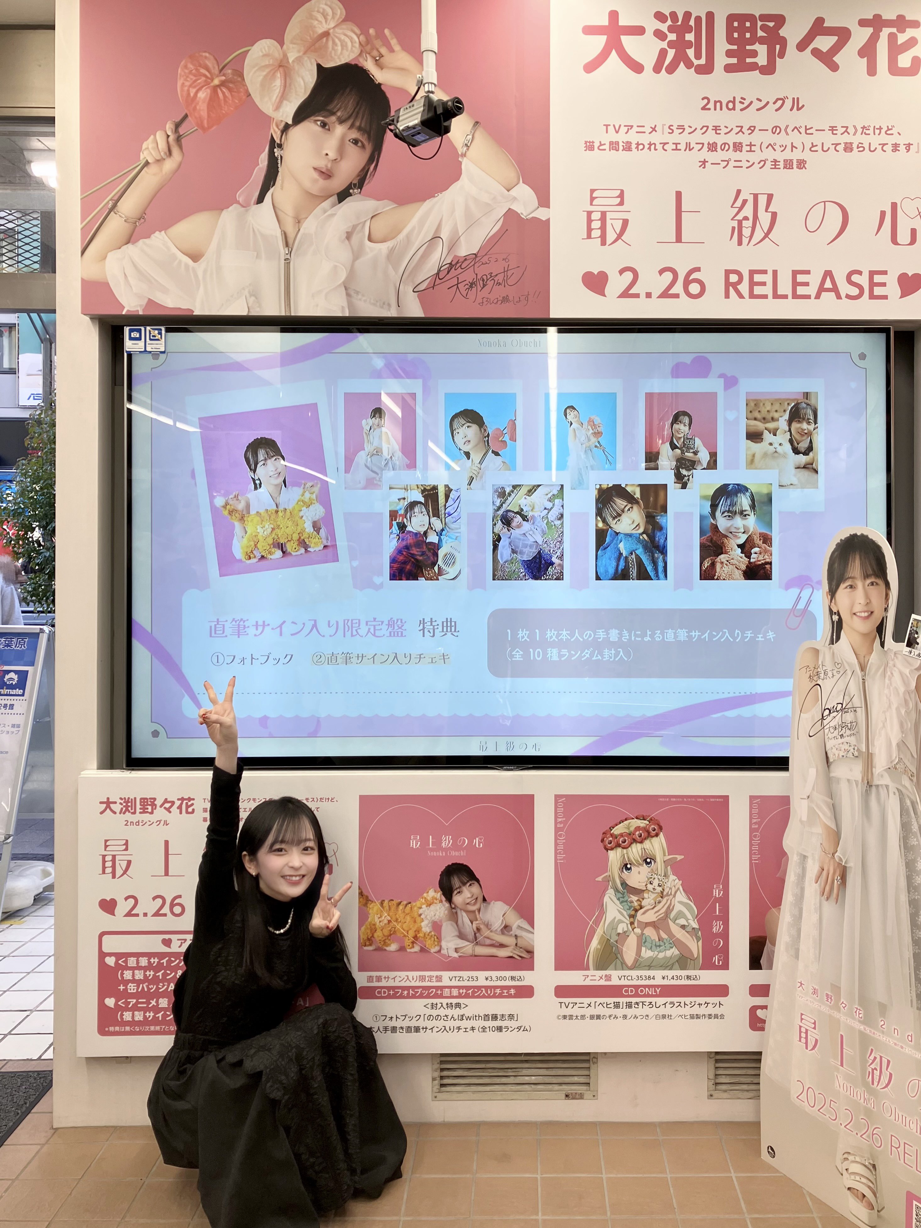 A4ラミネート加工 ゲーム・おもちゃ・グッズ 瀬戸環奈 直筆サイン入り