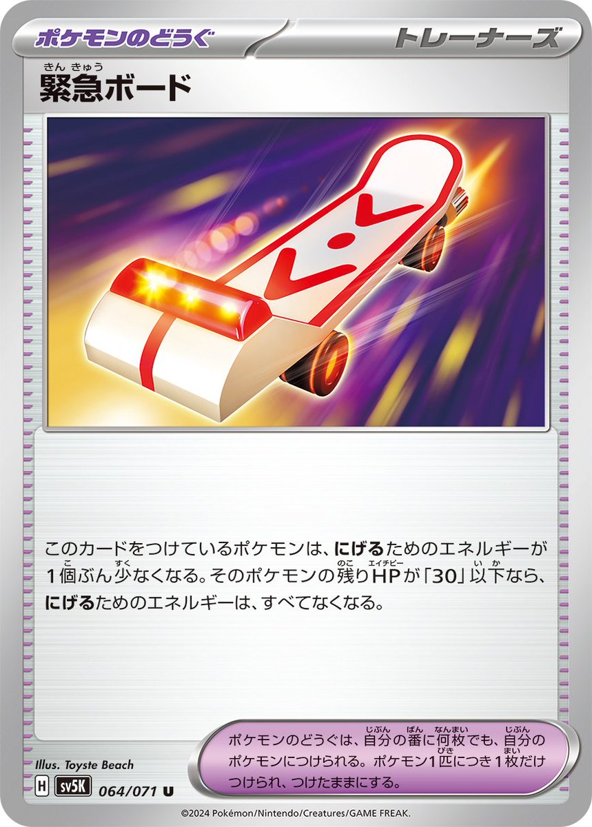 ushiko_SSBU's tweet photo. ベンチ破壊セット入れたくなりますね https://t.co/327OIJiQ7g