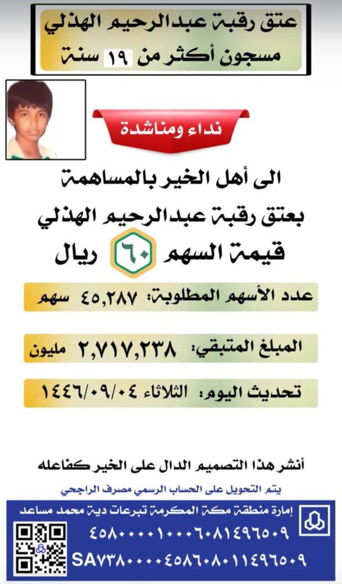 ALI_A_FAQIH's tweet photo. https://t.co/CfyybWxbgZ