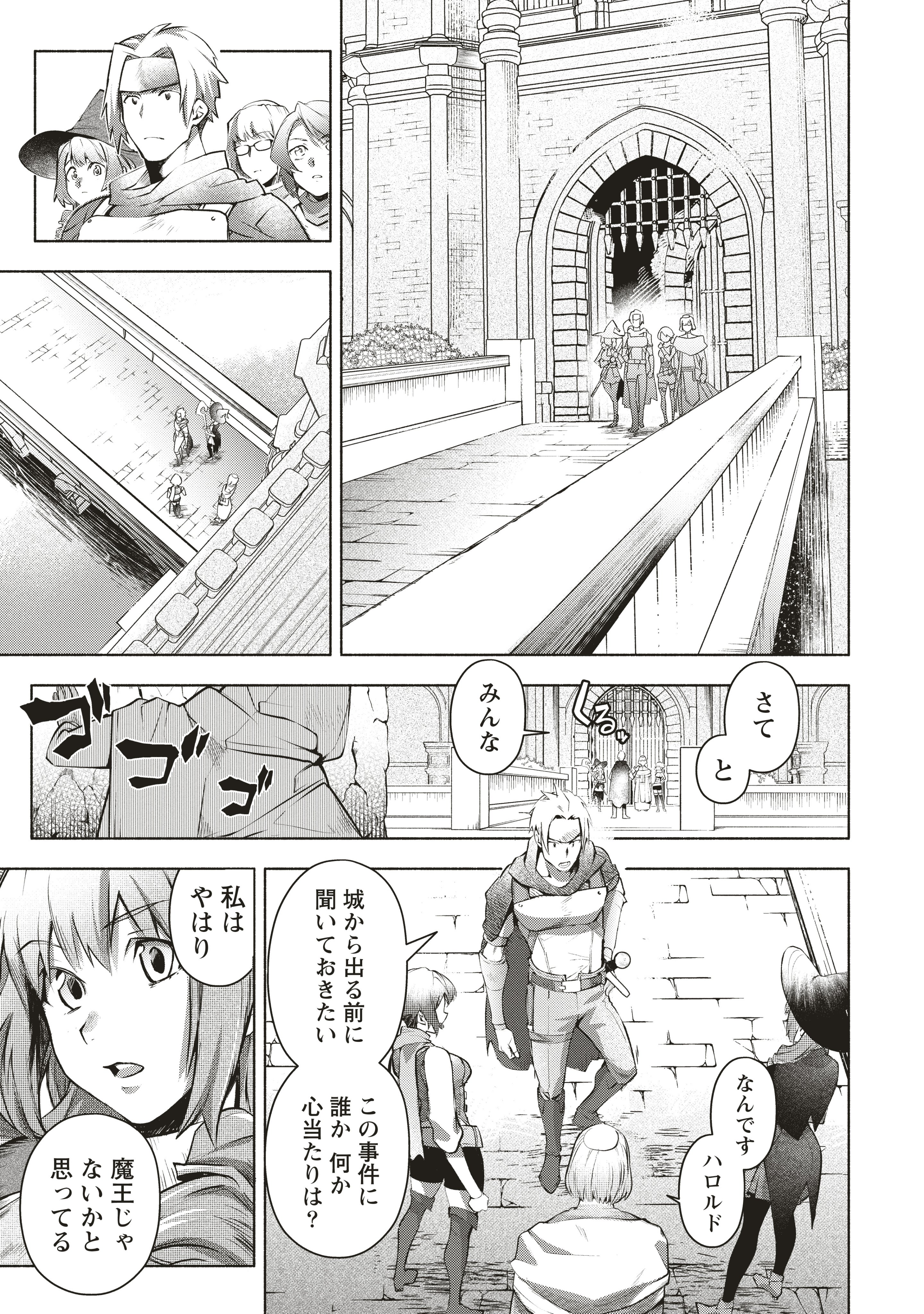 しゃも (@side23in) / X