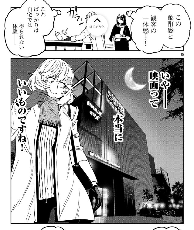 6/7
はるかリセット は
こちらから読めます

https://t.co/68vgMdF7U7 