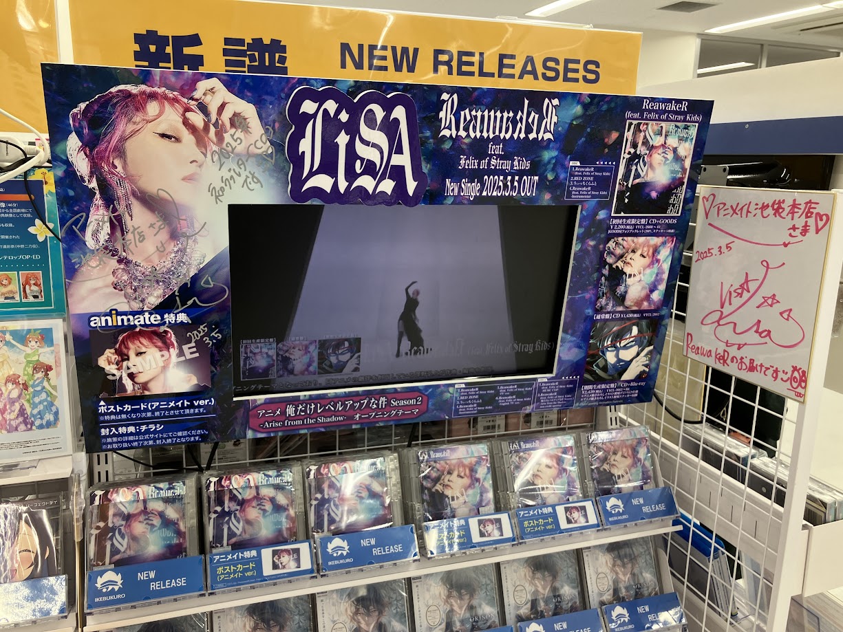 アニメイト池袋本店 on X: 