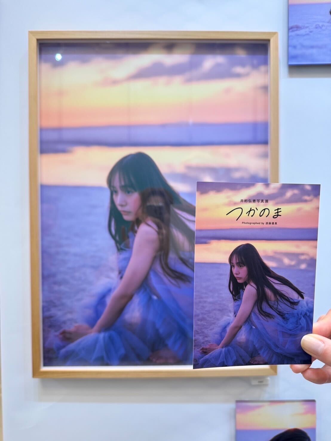 井桁弘恵 直筆サイン入り 写真展 つかのま アクリルフォトフレーム 井桁弘恵 直筆サイン入り 写真展 つかのま アクリルフォト