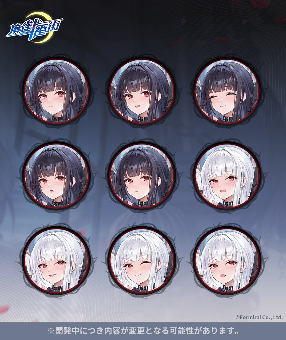 🗝️イベント限定衣装（SP）・囚われの迷徒🗝️ □AU. RO.RA（CV