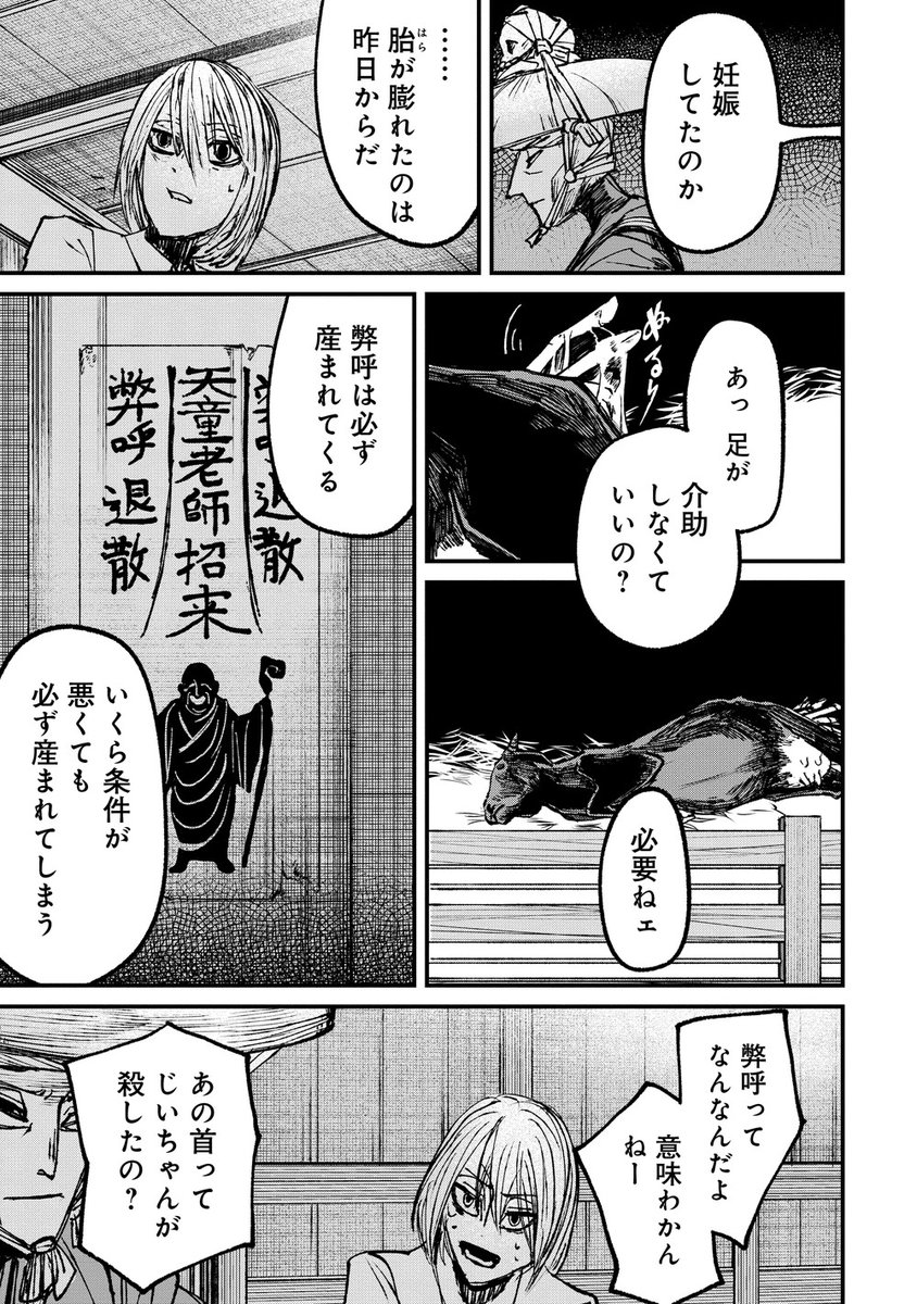 (6/11) 