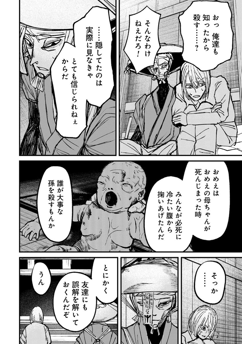 (6/11) 