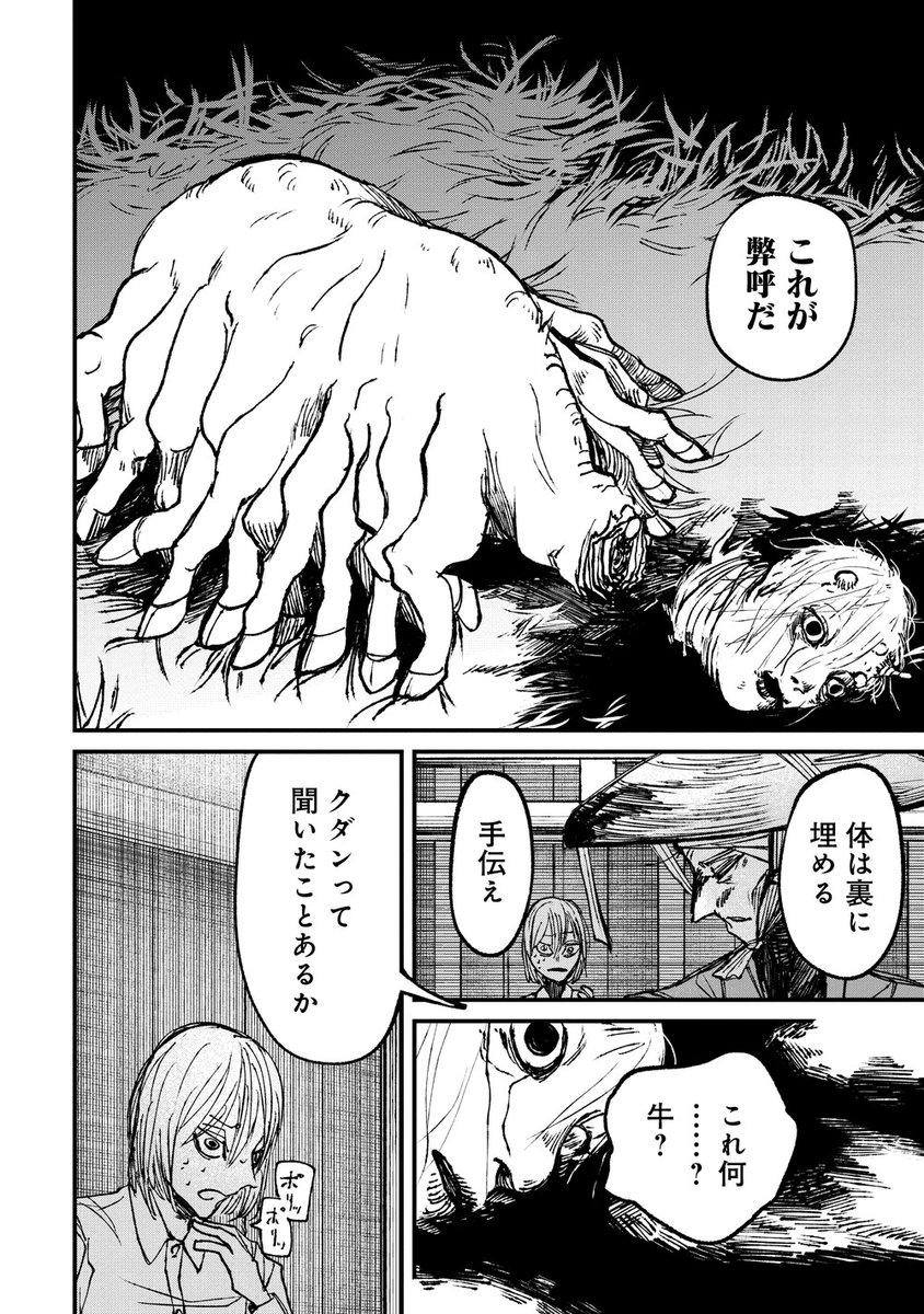 (7/11) 