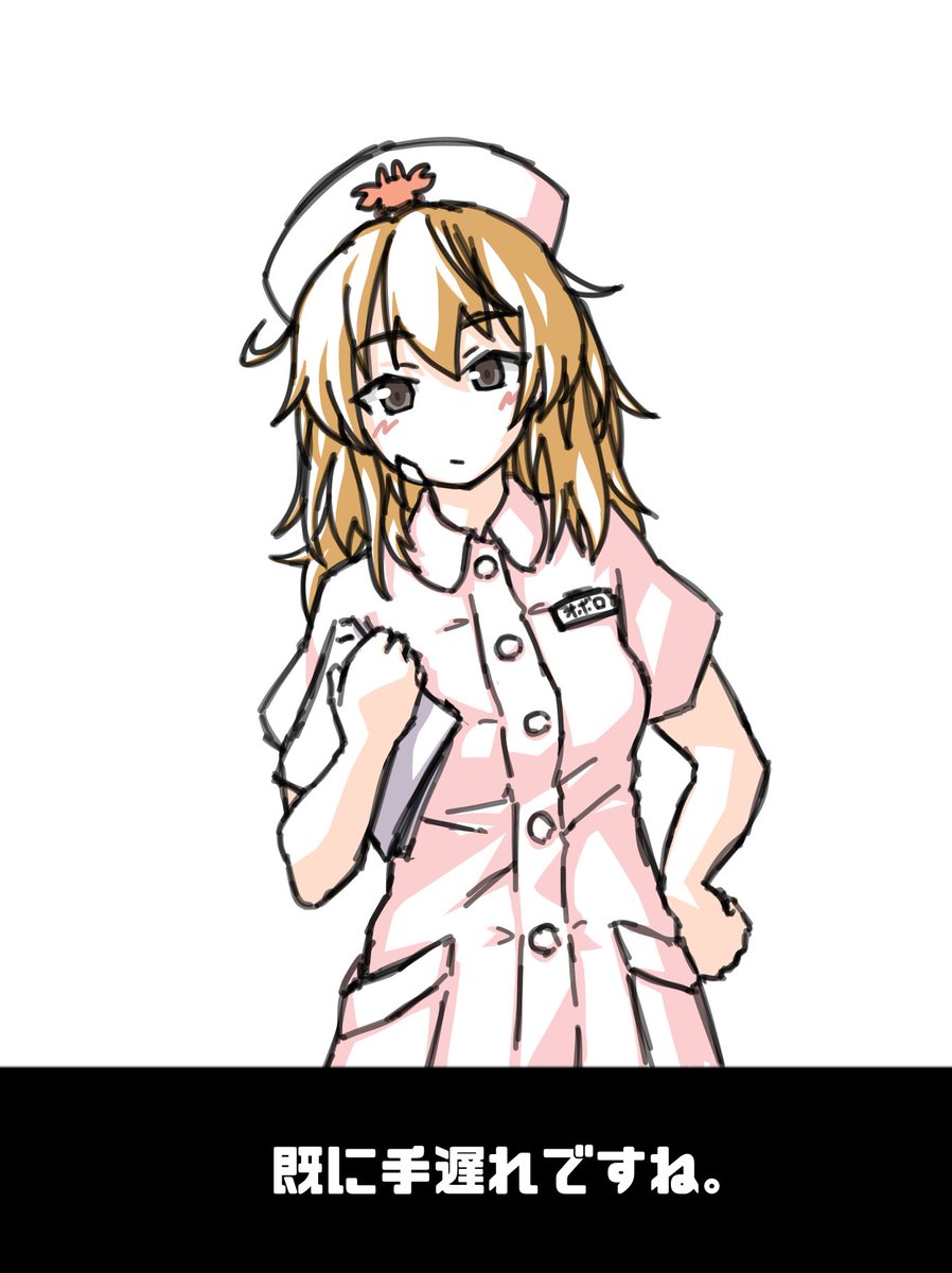 ろんぐろんぐ 