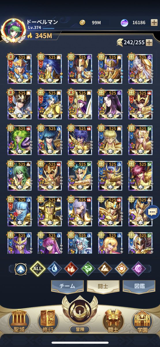 シャカ完凸！！
#星矢ジャスティス