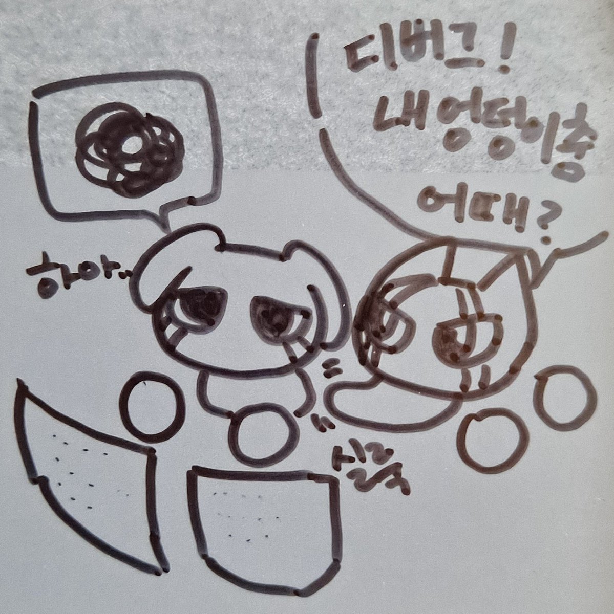 qo7op_'s tweet photo. 띠부씰 받았는데 이게 뭐죠ㅠ
진짜 너무 귀엽고 사랑스러워...😭🫶 https://t.co/ojdJODi9FJ
