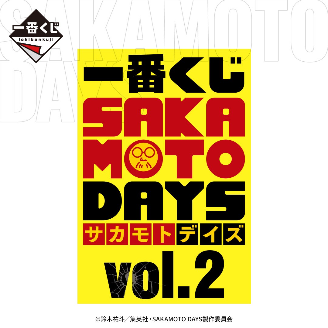 一番くじ(BANDAI SPIRITS) on X 一番くじ(BANDAI SPIRITS) on X