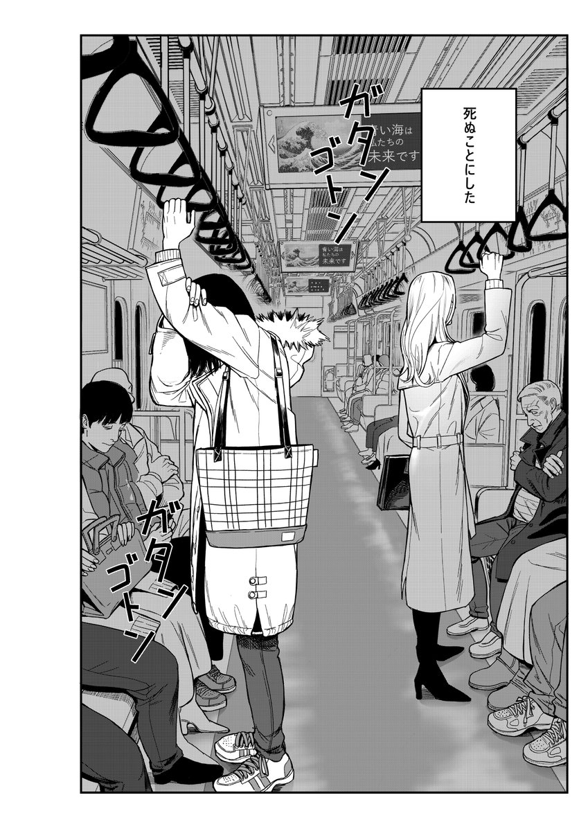 sato l 金田サト tweet media