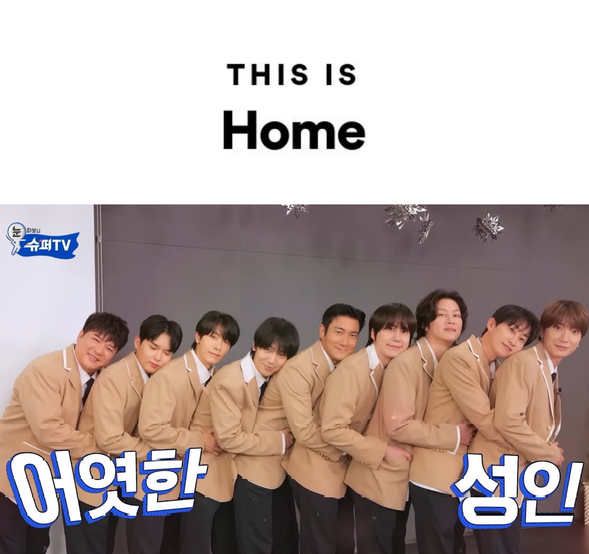 cheolssii's tweet image. #슈퍼주니어 #SUPERJUNIOR