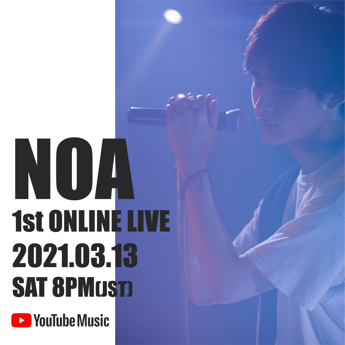 starrasky's tweet photo. “birthday livestreams isn’t enough i have to do something for noana”
– @noamusic_japan (probably) https://t.co/a8UufzsXND