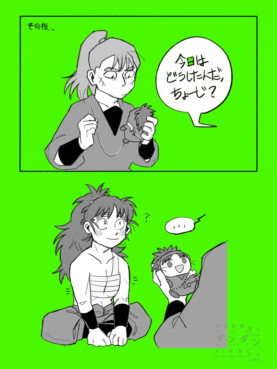 tama2_dan2's tweet photo. 長次とこへぬい④
③からの続き https://t.co/AbPmbTaZg4