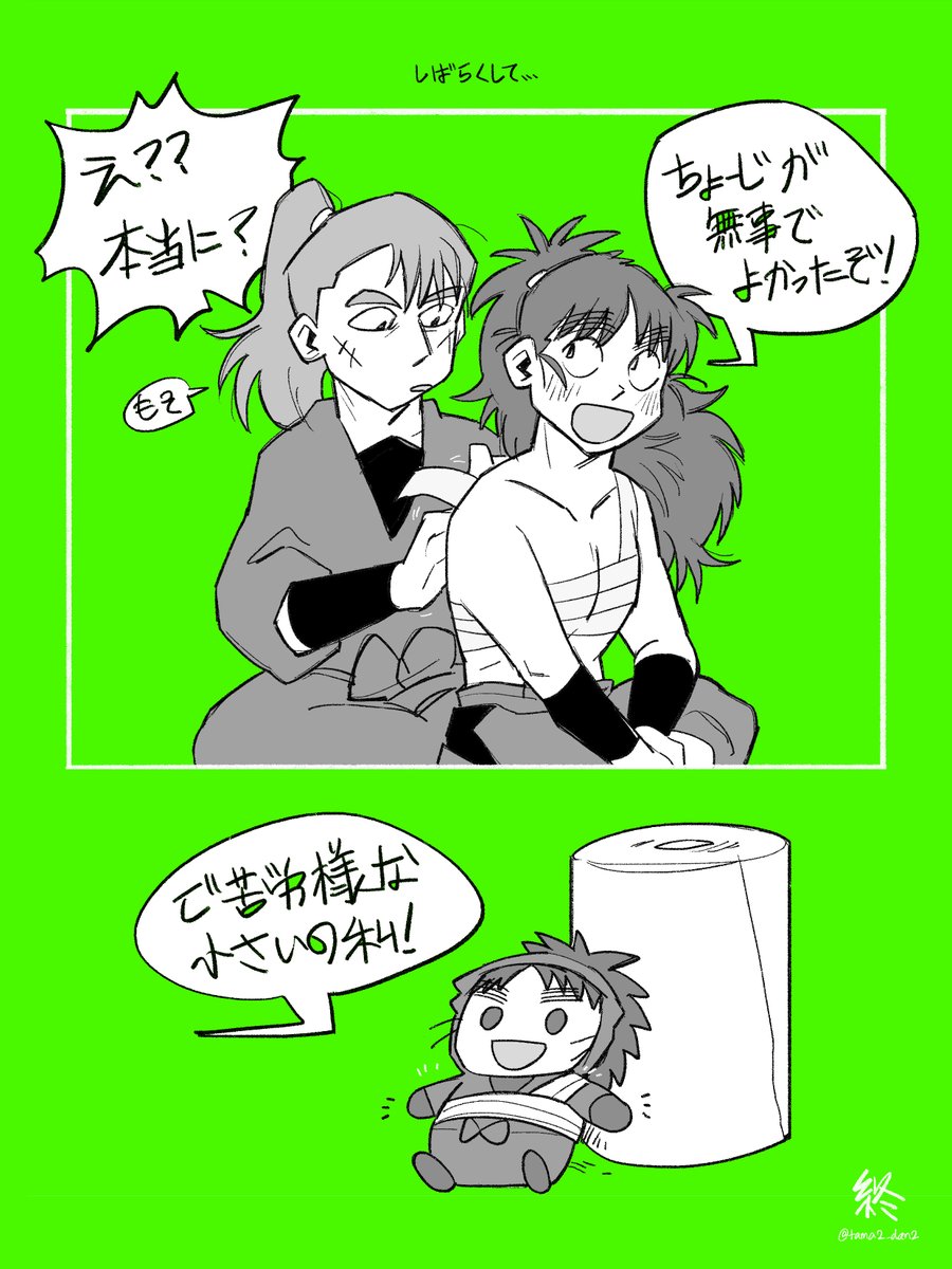 tama2_dan2's tweet photo. 長次とこへぬい④
③からの続き https://t.co/AbPmbTaZg4