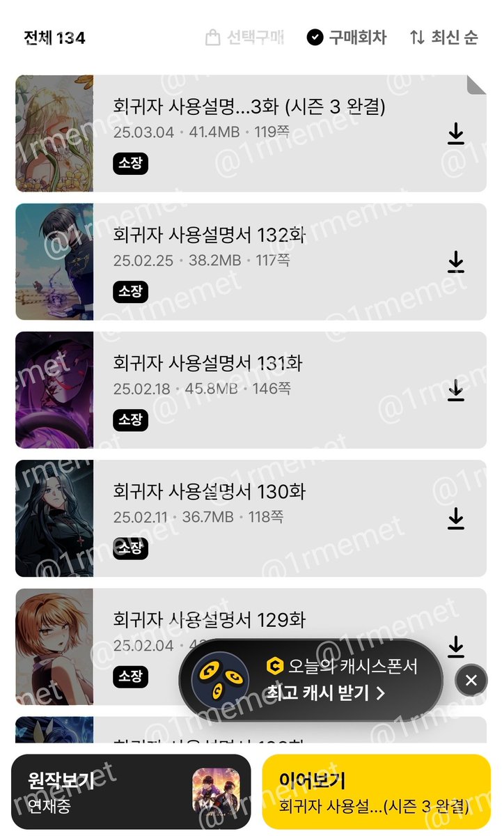 청이형아 스티커...🥹