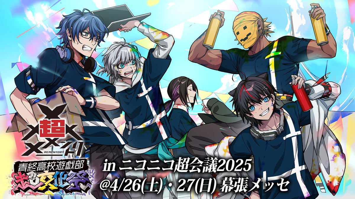 メメントリ うた 纏め売り 画像2枚目あり メメントリ うた 纏め売り 画像2枚目あり メメントリ うた 購入特典