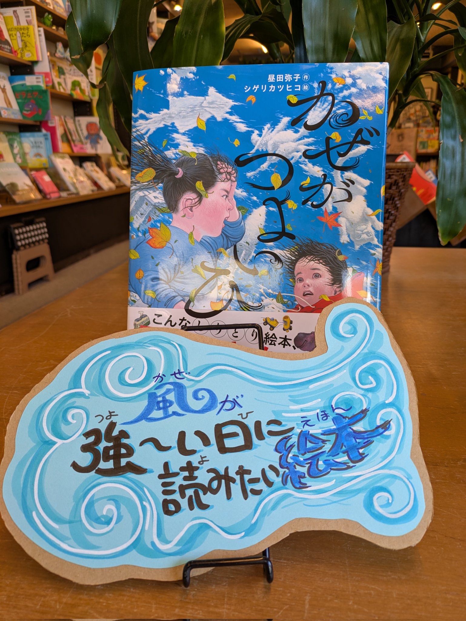 大人気絵本詰合せ3冊セット シゲリカツヒコ編 - メルカリ