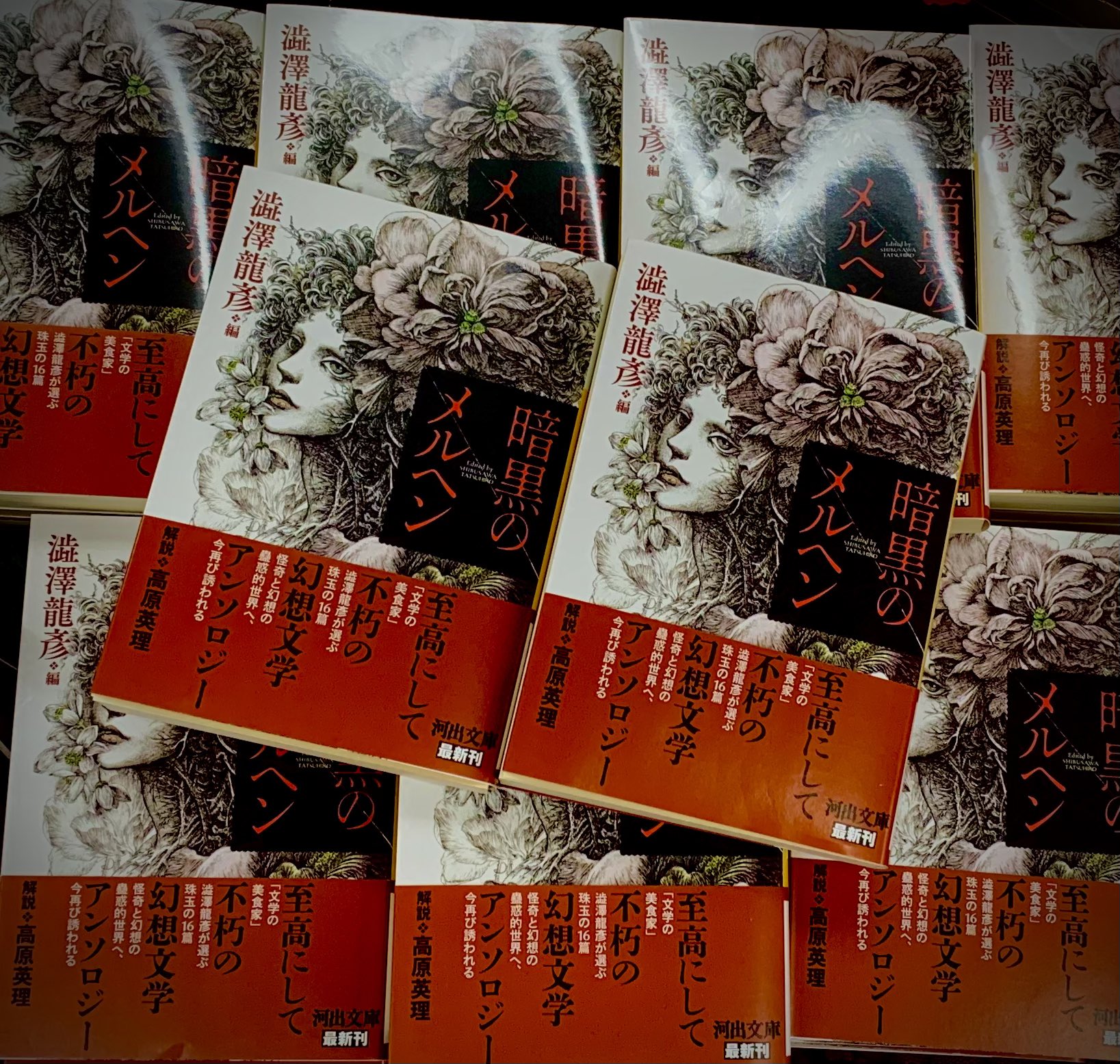 雑誌 スピン／spin (@kawade_spin) / X
