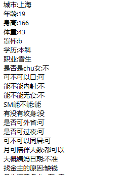 ArvitOsja's tweet photo. 包养上海反差女大
@GreyscSansford

#包养 #金主 #上海 #反差 https://t.co/6ewY1PatBC