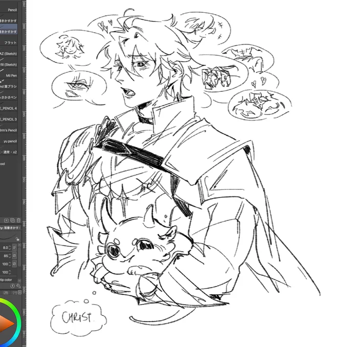 poor chimera subjected to phainon #phaidei 