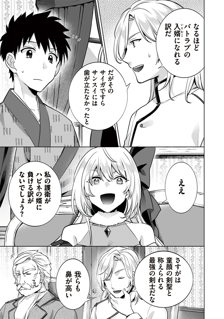 (3/5) 