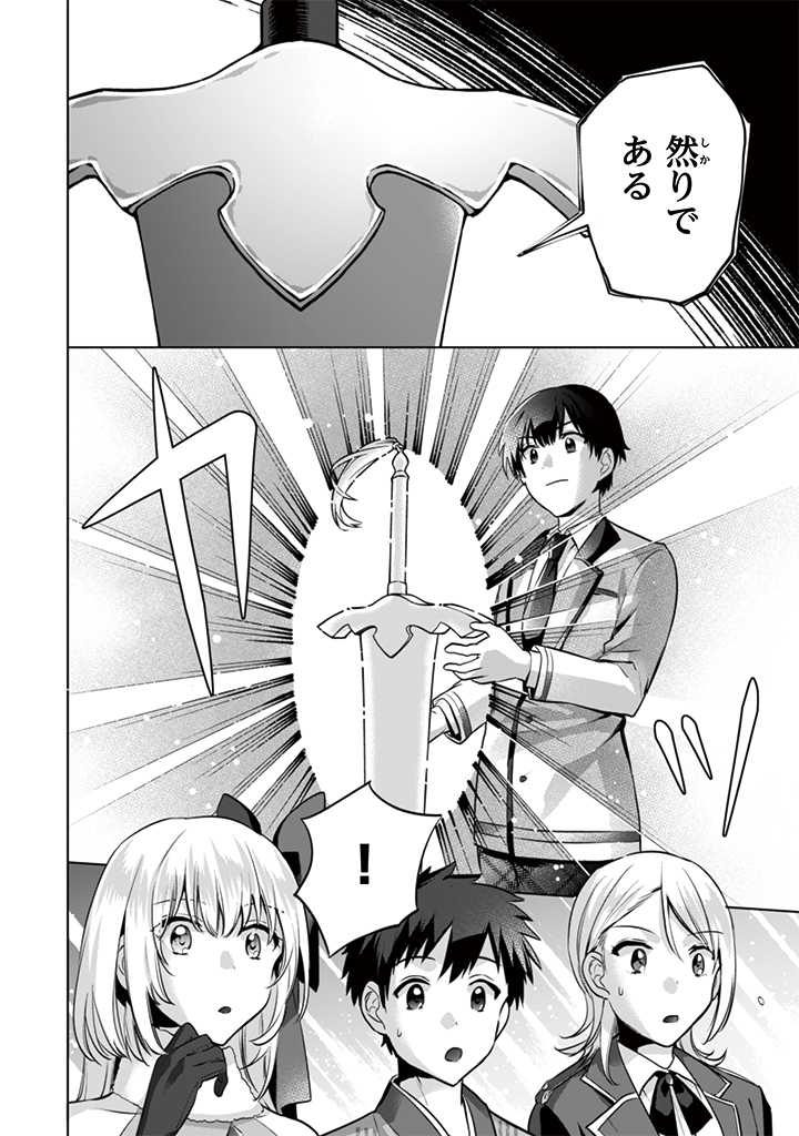 (5/5) 