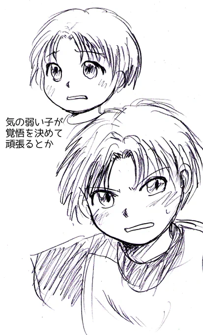 バスケ漫画。

そろそろ妄想を載せずに
手元で描いた方がいい気がしてきました。 