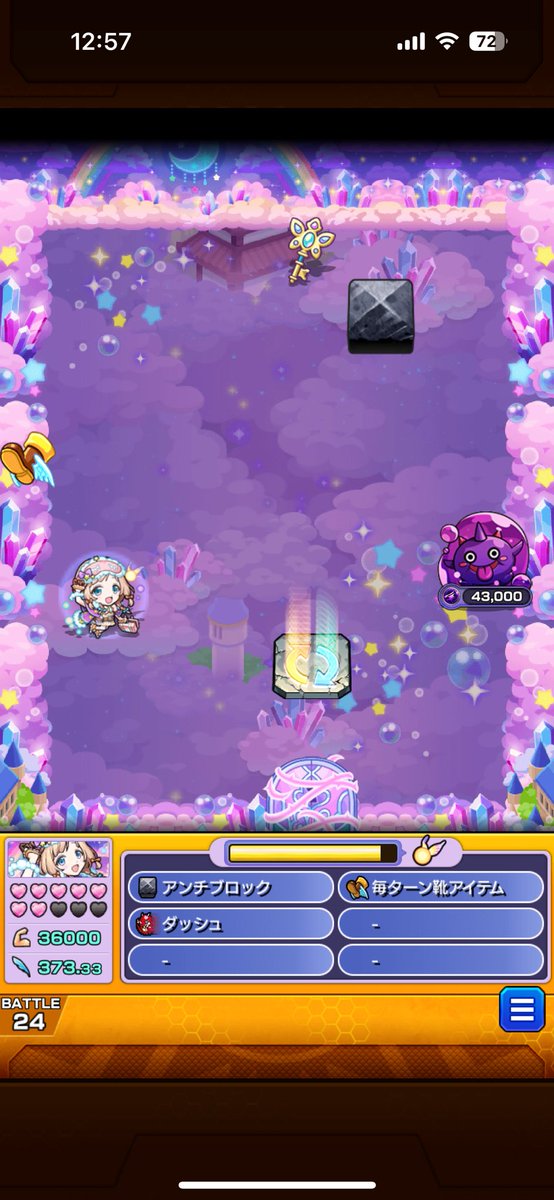 yappi_com's tweet image. え！飽きたんだけど😇