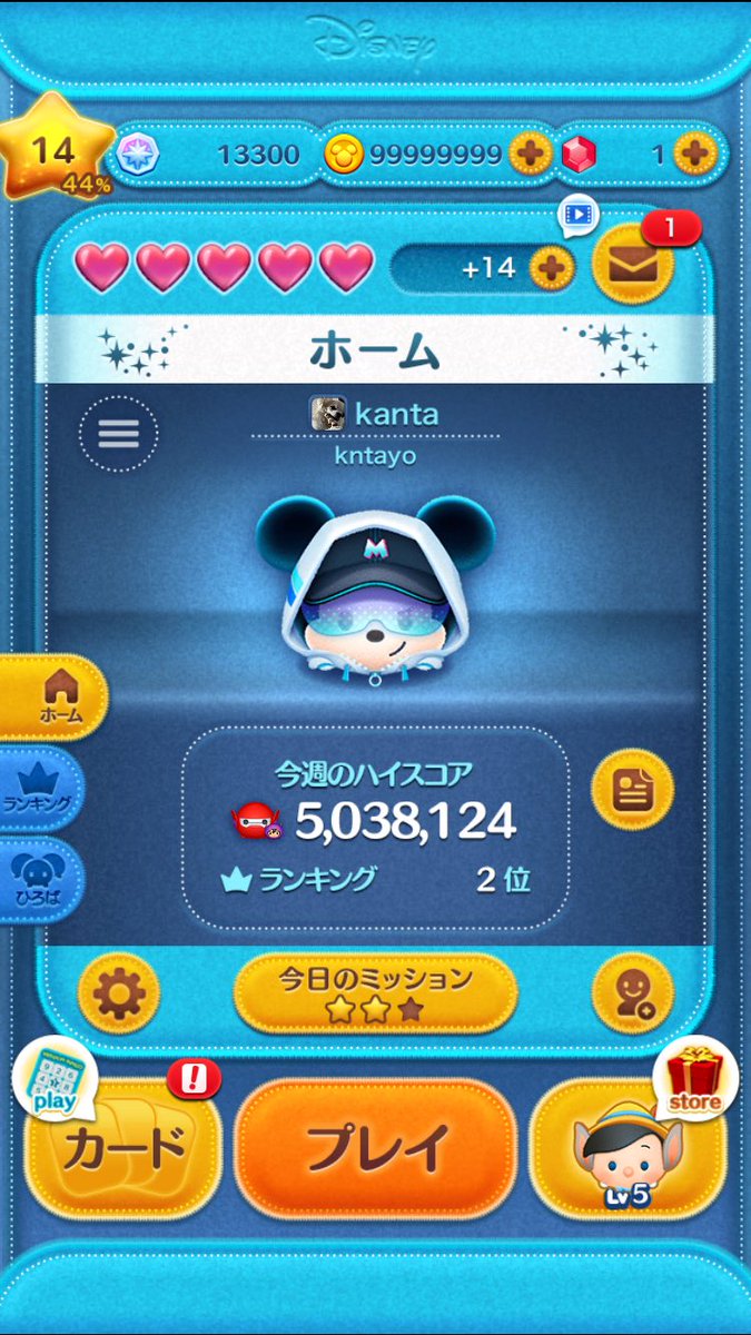 I9fmDhtJyr8718's tweet photo. 【#ツムツム代行】

⬇️依頼先⬇️
@EmiliePicch (かえる🐸)

・作業時間30秒‼️
・実績70000件数超え🔥

感想→素早い対応でした

#ツムツム
#ツムツムチート
#カエルくん神

⬇️画像 https://t.co/PV6PA0QG9m