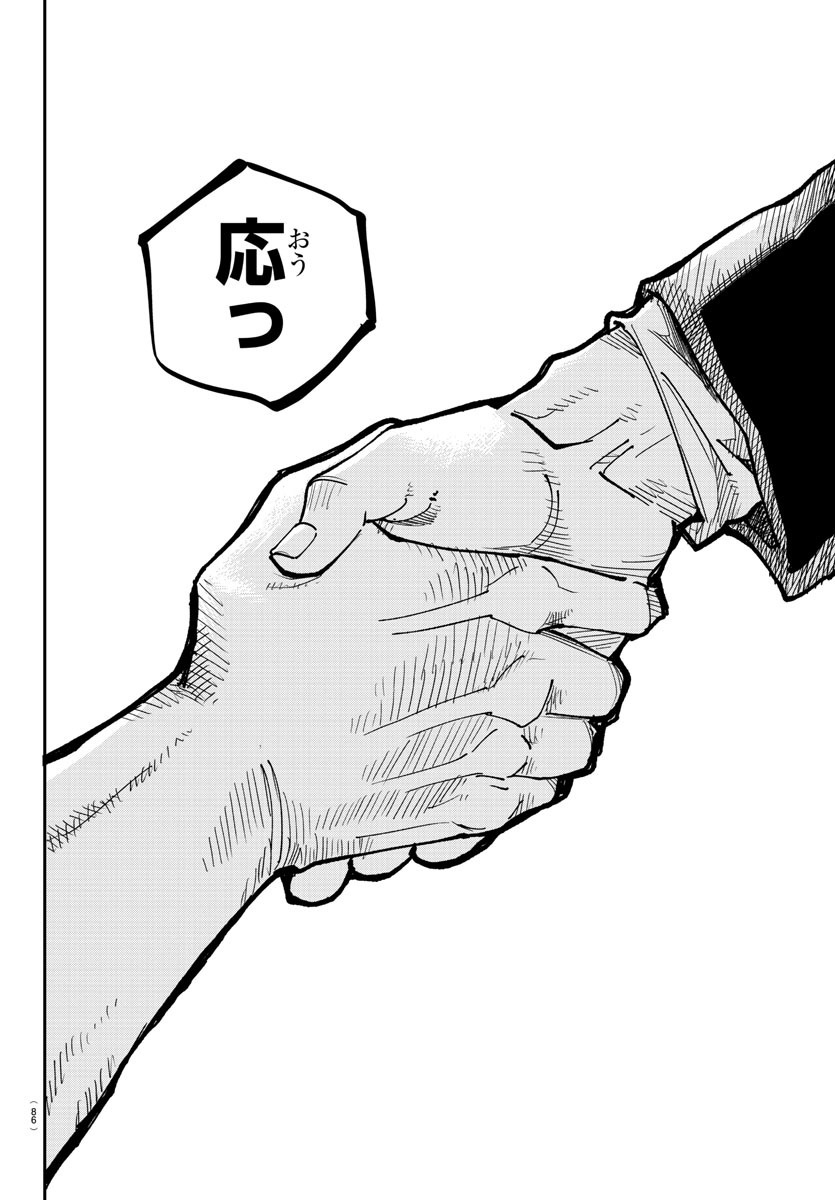 (17/19) 