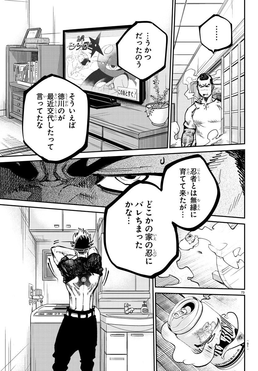 (18/19) 